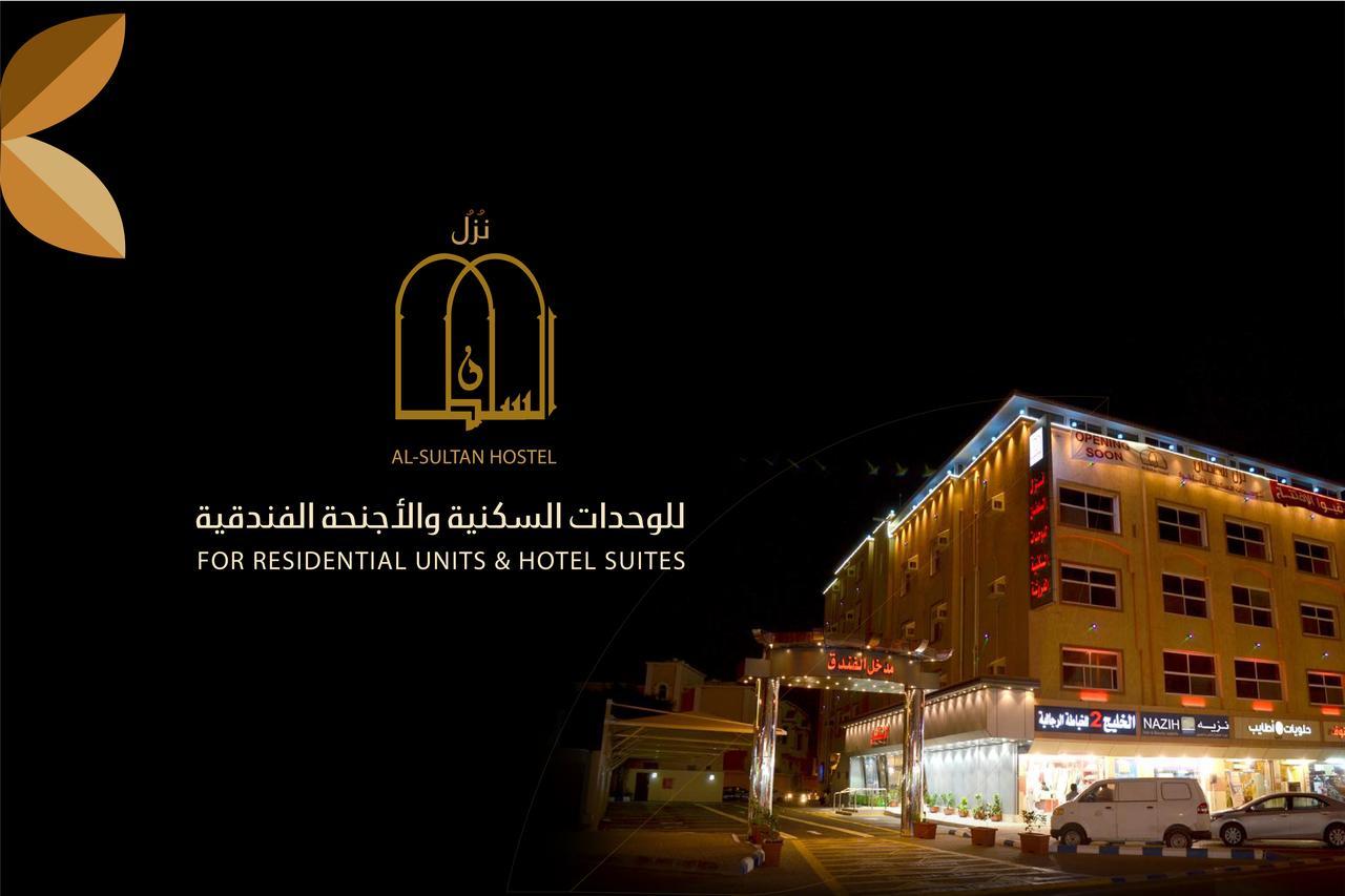 Al Sultan Hostel Jizan Extérieur photo